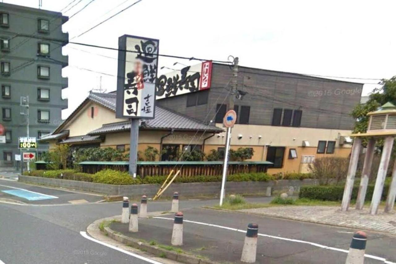 Maihama Ushio Lodge 潮ロッヂ Room 101 浦安市 エクステリア 写真